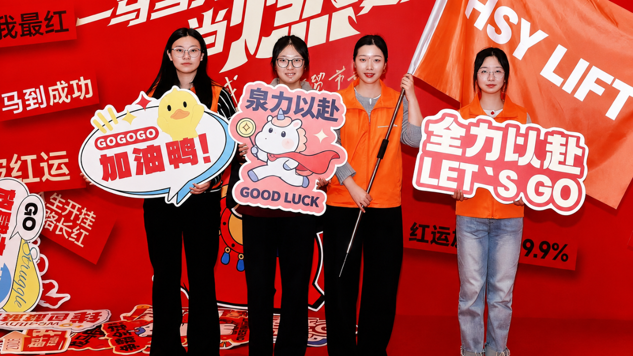 加速出海布局,双力-外贸团队正式组建